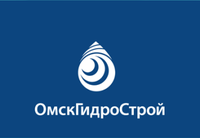 ОмскГидроСтрой, строительная компания